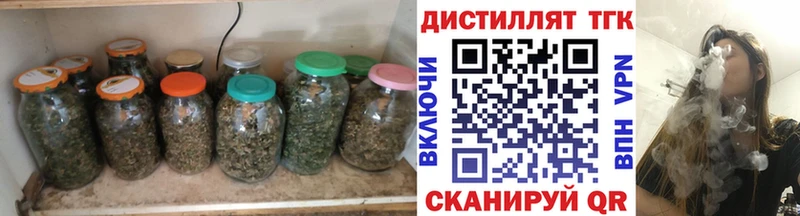 ТГК вейп  наркота  Беслан 