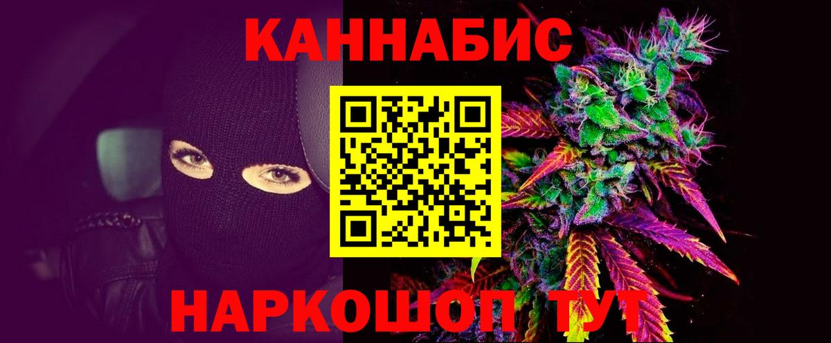 Бошки марихуана VHQ  Бошки Шишки марихуана  Вход с VPN  Шишки марихуана White Widow  Беслан 
